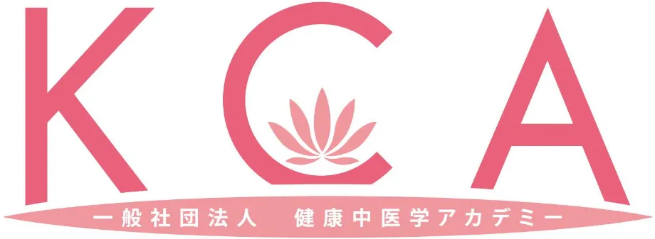 KCA（一般財団法人　日本中医学アカデミー）ロゴ